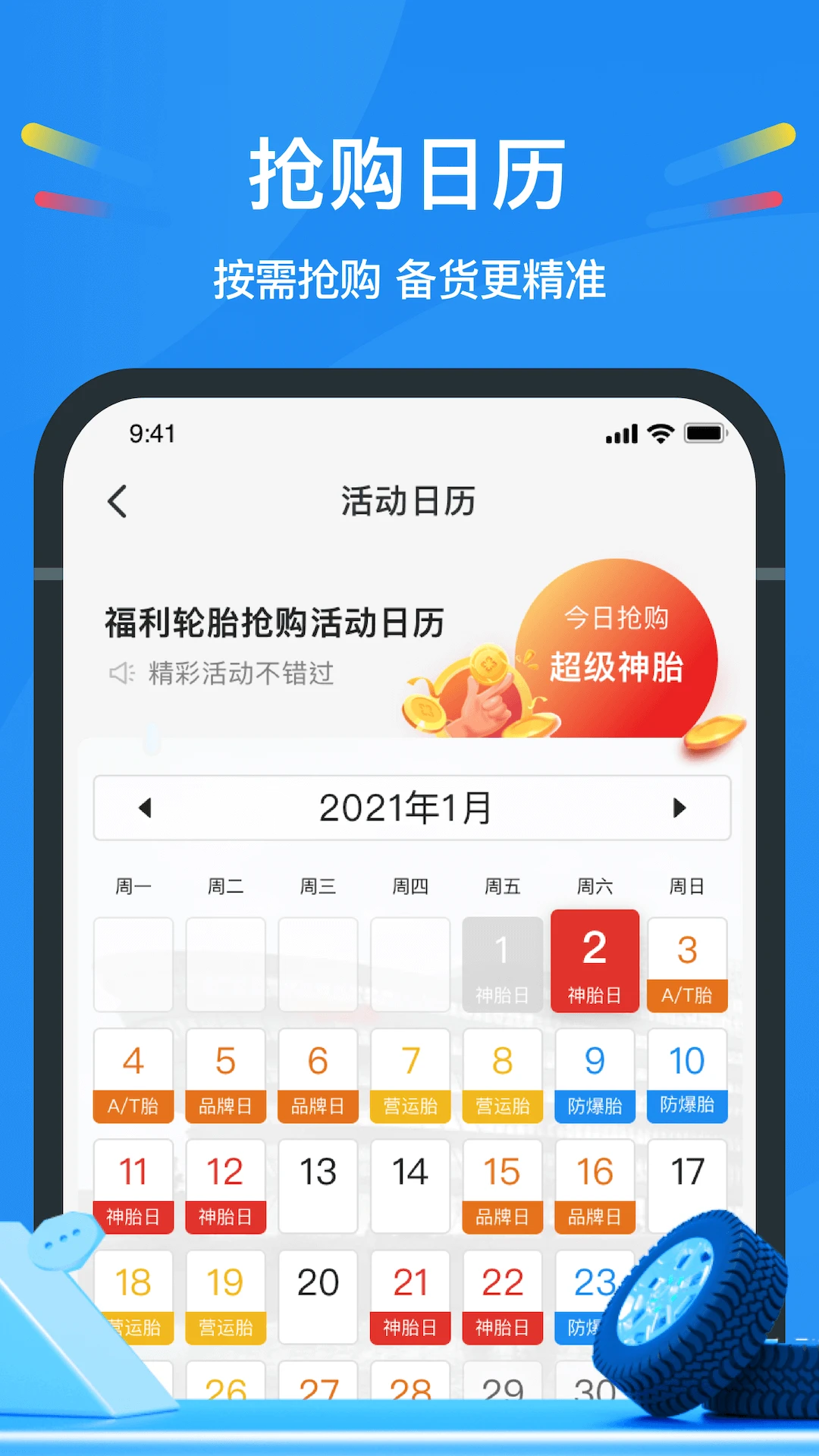 中策云店 v4.11.8 下载app官方版 截图
