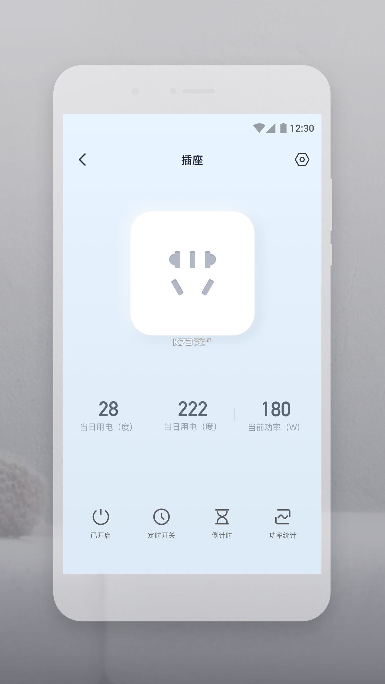 云智连 v2.31.0 下载官方版 截图