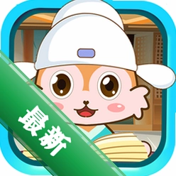 儿童动画成语故事app下载免费