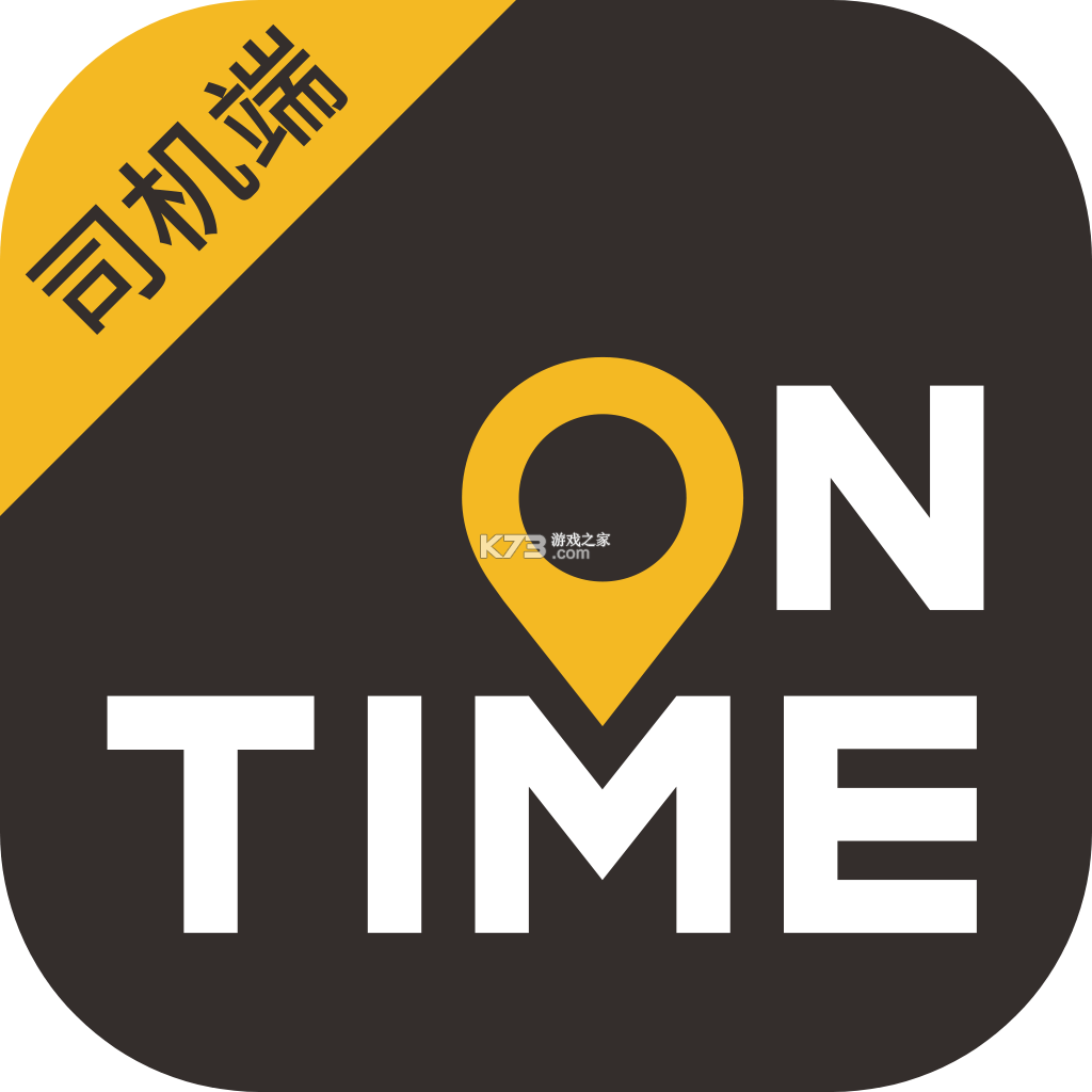 如祺司机端下载v3.91.0