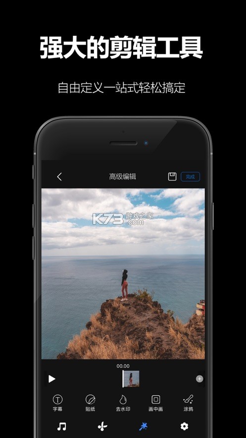AKASO GO v3.12.43 安卓版下载 截图