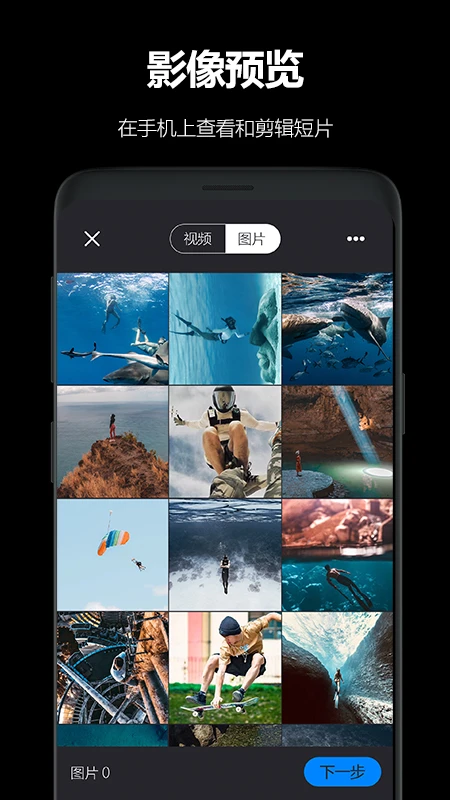 AKASO GO v3.12.43 安卓版下载 截图