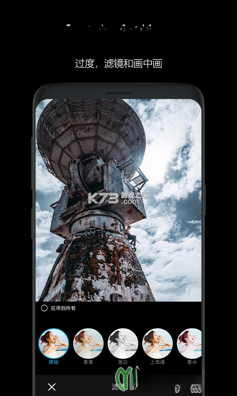 AKASO GO v3.12.43 安卓版下载 截图
