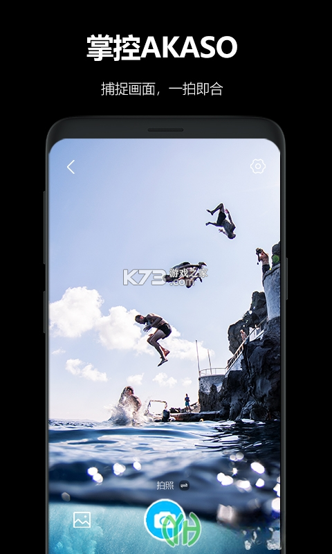 AKASO GO v3.12.43 安卓版下载 截图