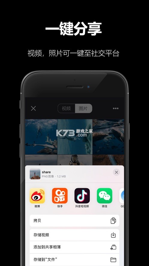 AKASO GO v3.12.43 安卓版下载 截图