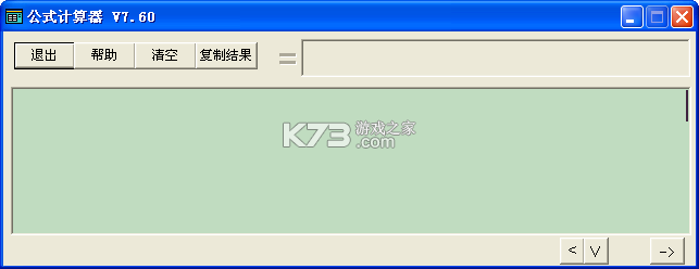 公式计算器 v1.5.2 安卓系统下载软件的应用商店叫什么 截图