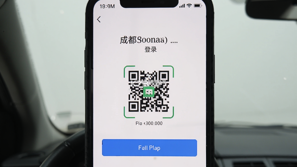 成都出租司机端 v7.10.9.0002 安卓下载软件的app 截图