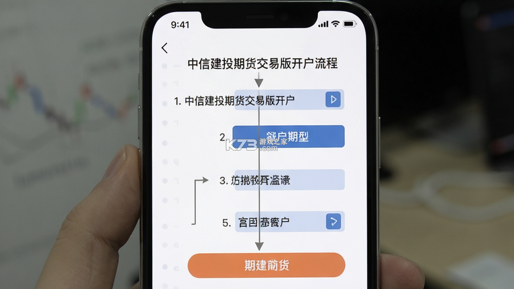 中信建投期货交易版 v5.6.10 下载官方版 中信建投期货交易版 v5.6.10 下载官方版