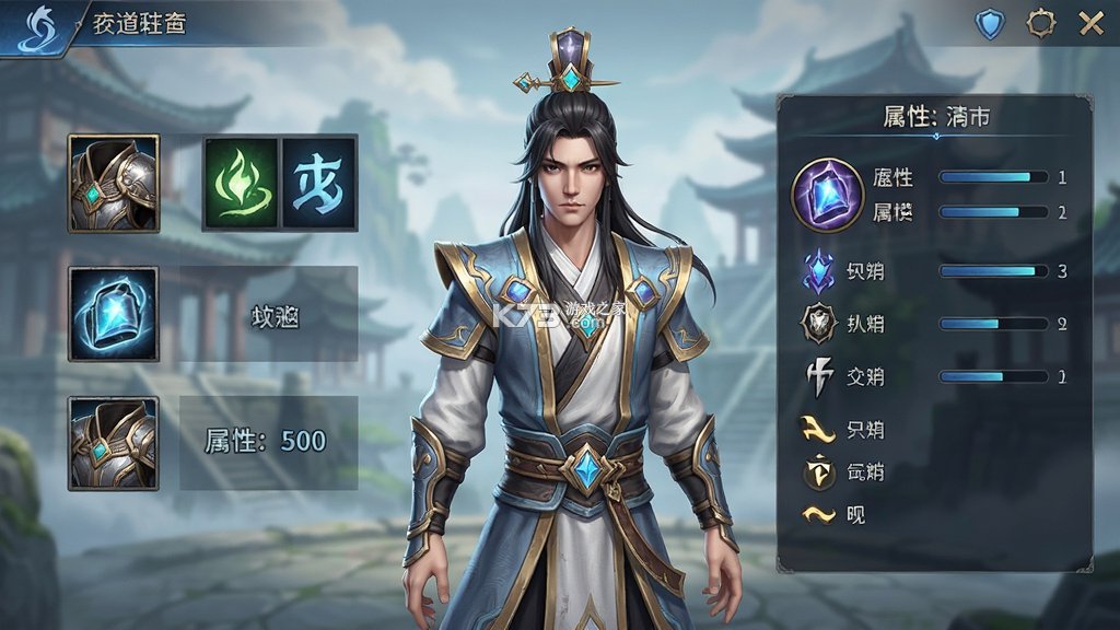 运气修仙 v1.0.0 安卓下载 截图