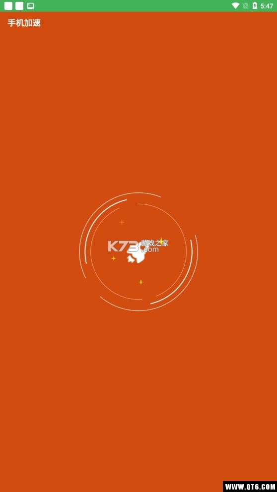 清理管家 v1.05.36 安卓下载软件免费 截图