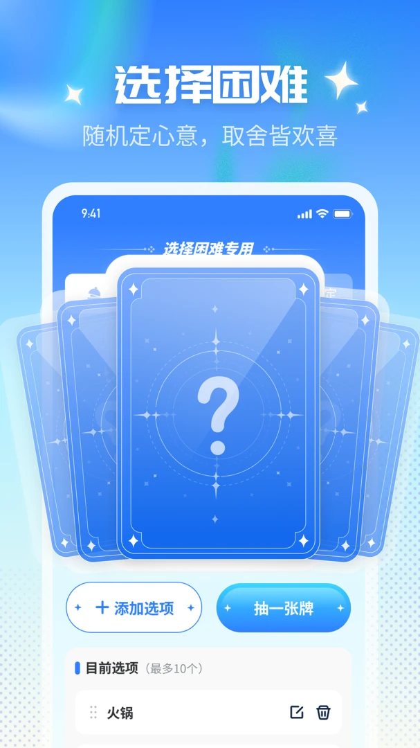 清理管家 v1.05.36 安卓下载软件免费 截图
