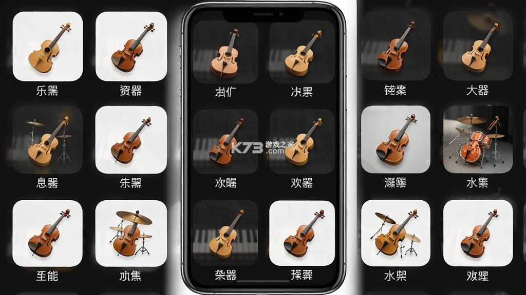 全能乐器模拟 v1.0.1 安卓手机下载 截图