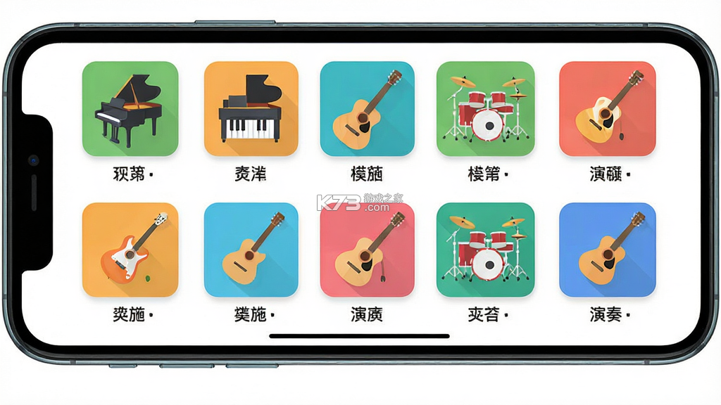 全能乐器模拟 v1.0.1 安卓手机下载 截图
