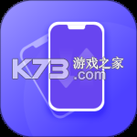 手机克隆互传 v21.0 安卓下载