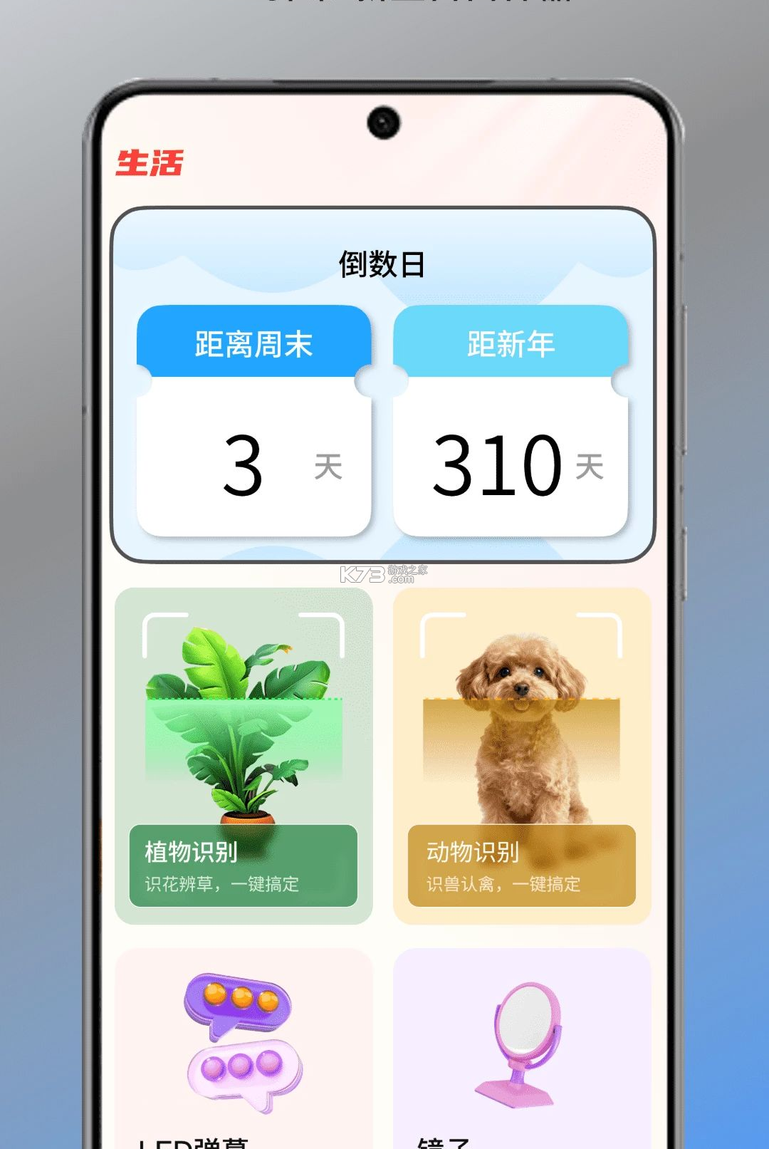 书墨文档助手 v1.19 安卓下载软件在哪个文件夹 截图