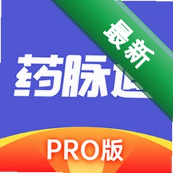 药脉通Pro安卓手机版v1.9.14