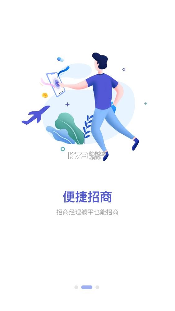 药脉通Pro v1.9.14 安卓手机版 截图