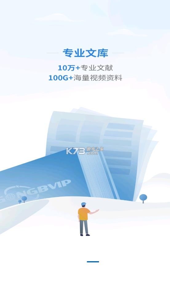 工部优选 v3.3.17 下载官方版 截图