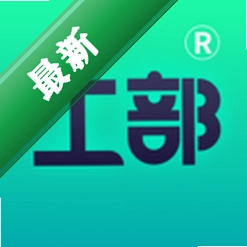 工部优选下载官方版v3.3.17