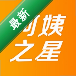 阿姨之星安卓下载软件免费