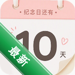 倒计时Day纪念日安卓下载软件的平台v1.0.1