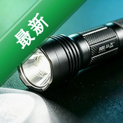 户外照明手电筒安卓下载软件免费v1.0.0
