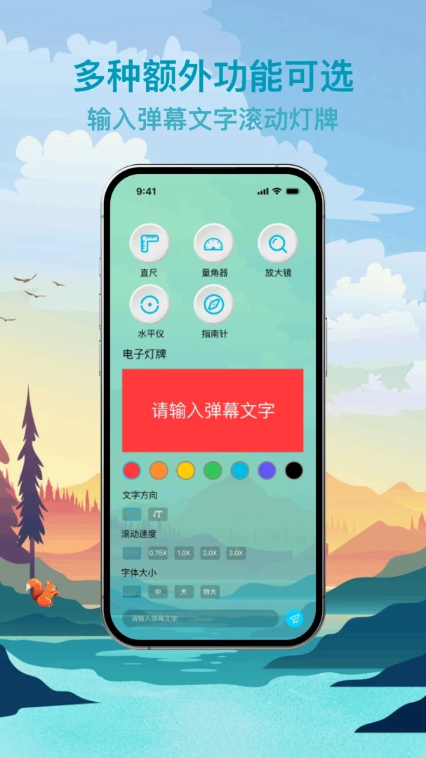 户外照明手电筒 v1.0.0 安卓下载软件免费 截图
