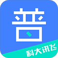 畅言普通话app下载手机版v5.0.2001