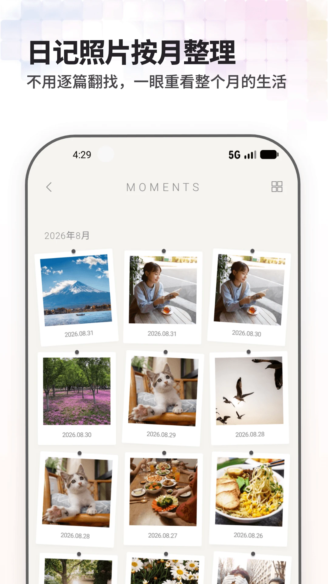 定格日记 v2.0.2.1 安卓下载软件免费 截图
