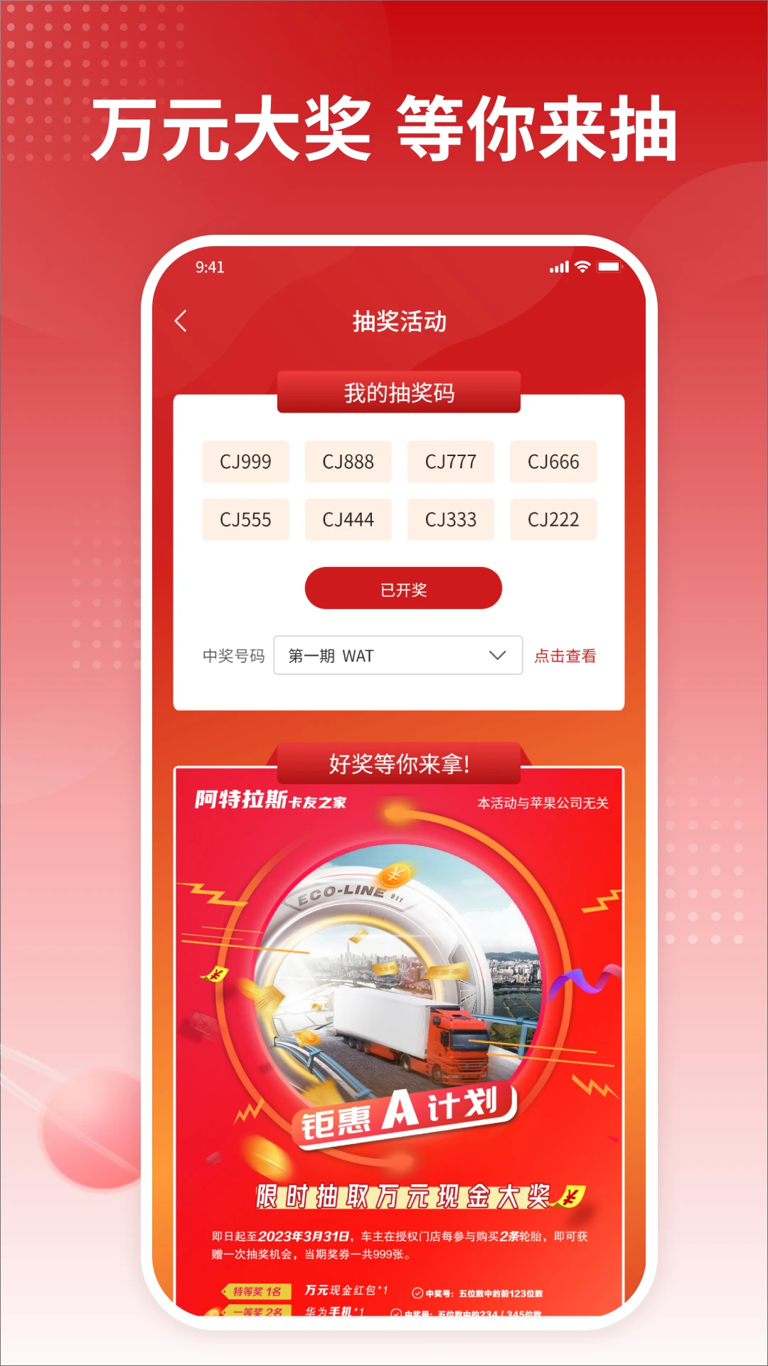 卡友之家 v1.8.1273 安卓下载软件免费 截图