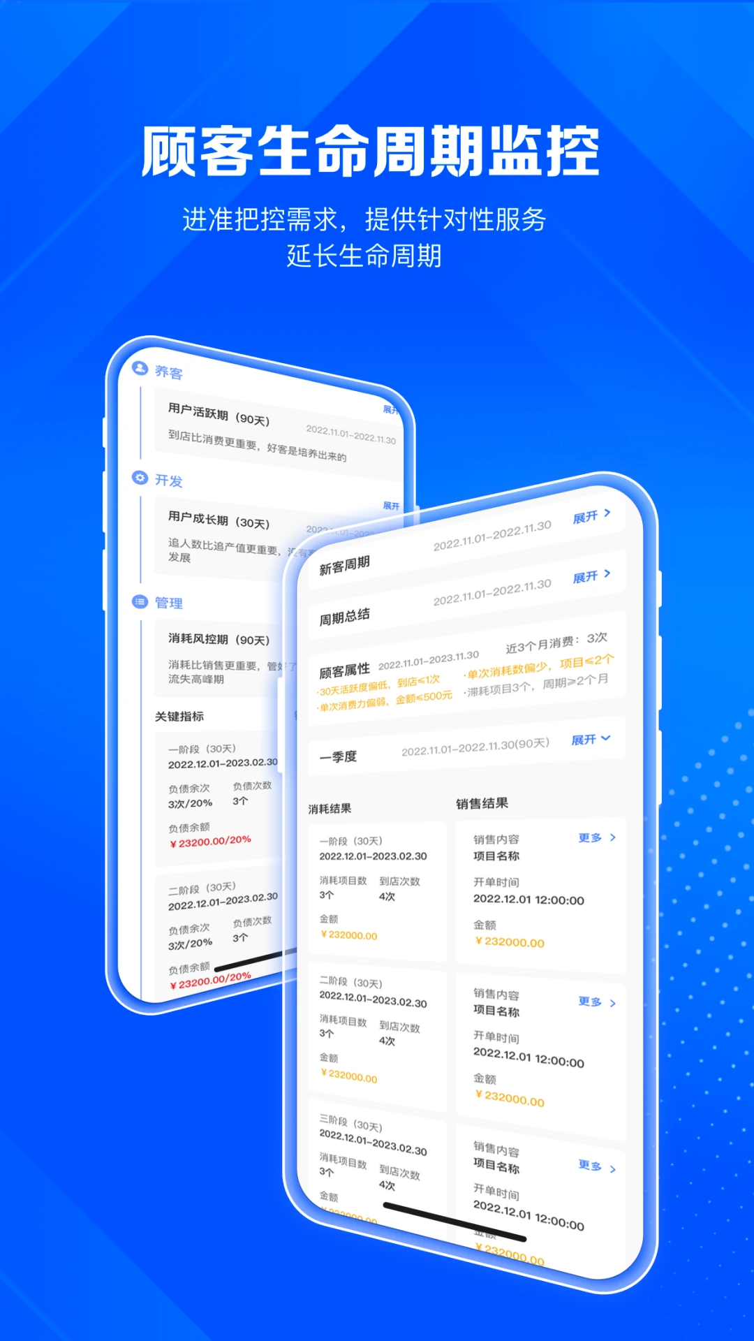 北麒AI店长 v1.12.57 下载app 截图