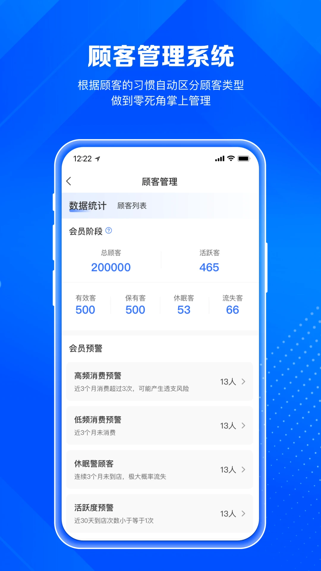 北麒AI店长 v1.12.57 下载app 截图