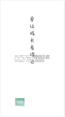 青蓝家园家长端 v5.06 app下载免费 截图