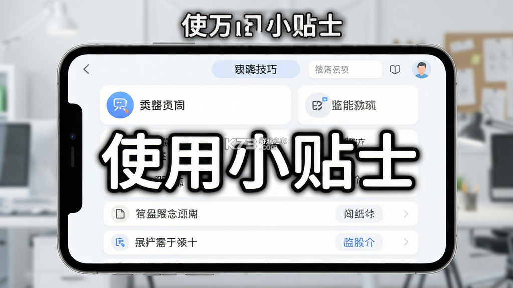 嗨联盟 v1.7.8 安卓下载软件免费 截图