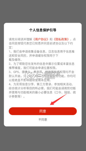 魅力多伦 v1.4.6 app下载免费 截图