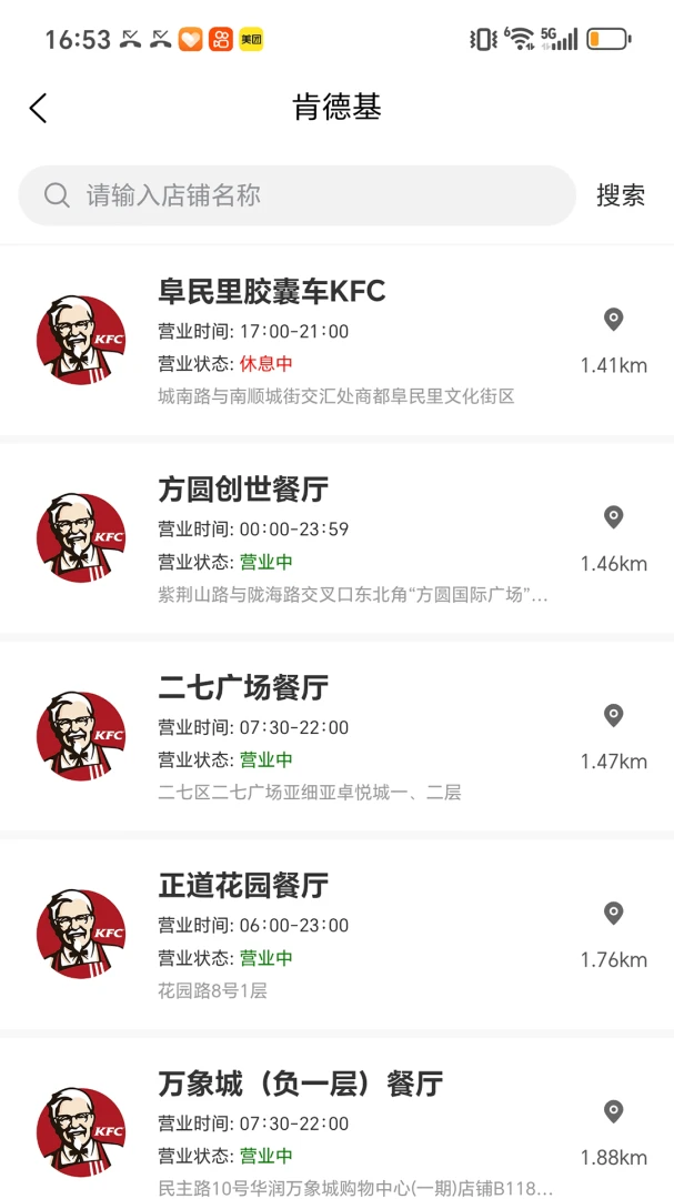 宏客一品 v2.5.8 app下载免费 截图