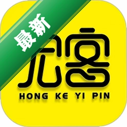 宏客一品app下载免费