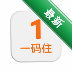 一码住安卓版下载v2.1.24