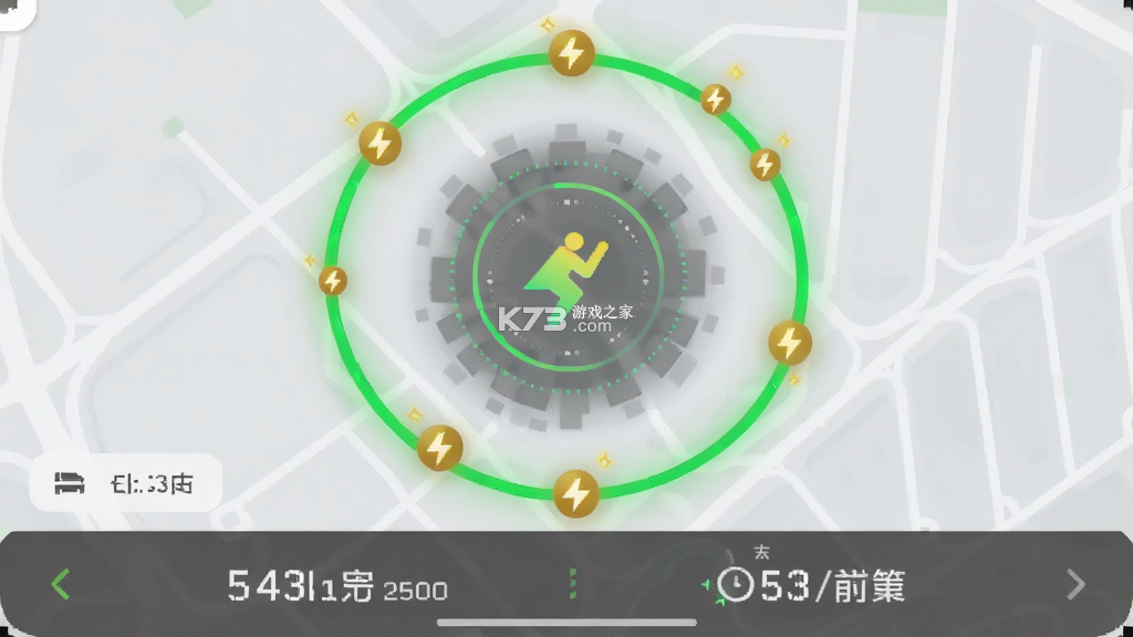 乐跑跑 v1.0.0 安卓下载软件免费 截图