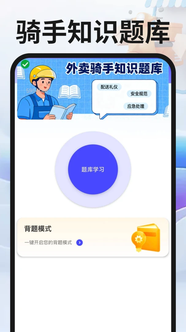 同城跑腿众包 v1.0.4 app下载免费 截图