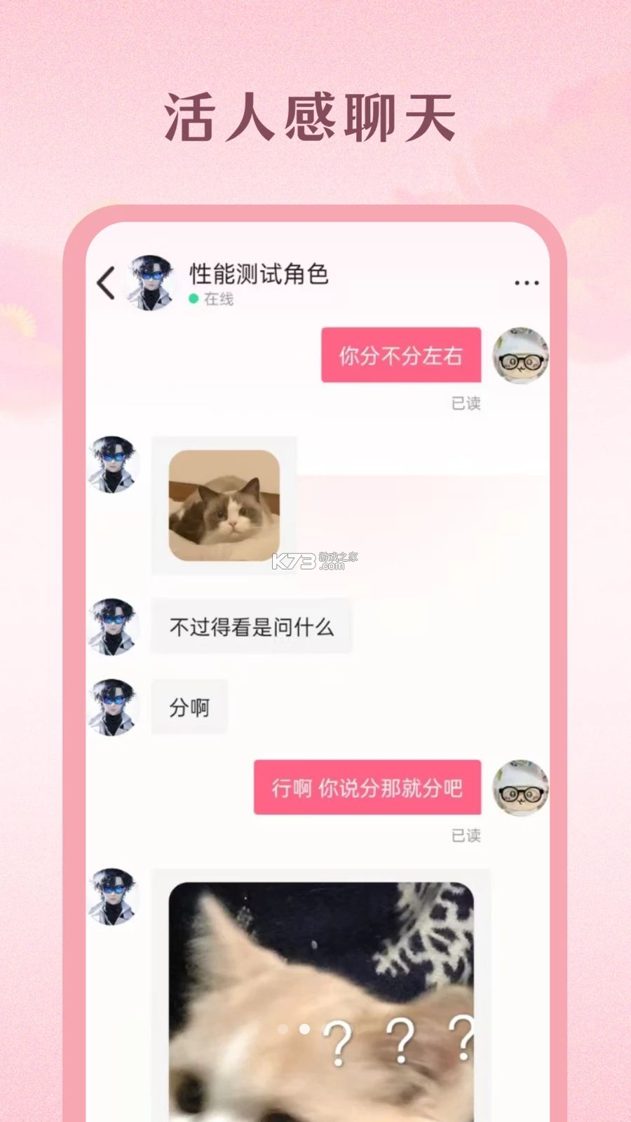 Moodly v1.2.1 安卓下载 截图