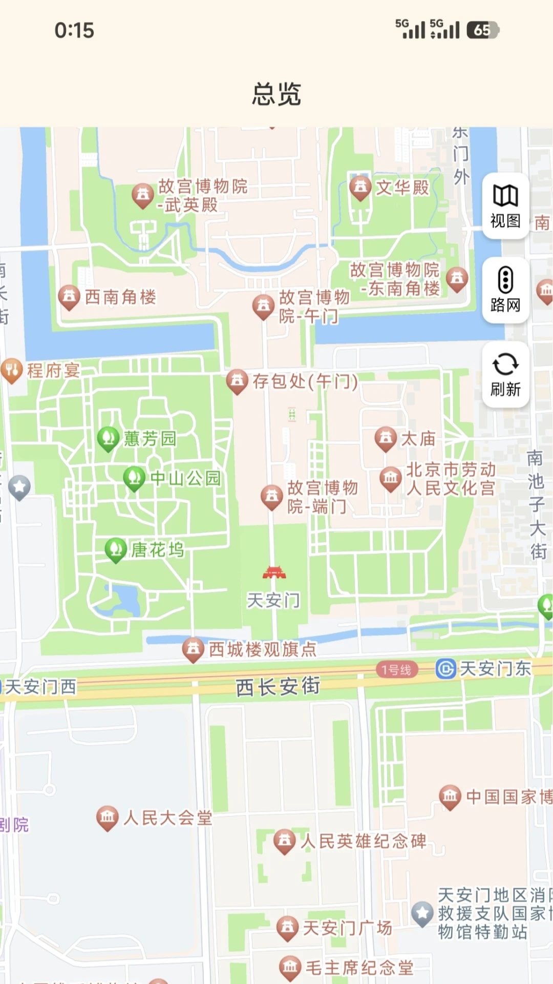 智巡物联 v1.3.5 安卓下载 截图