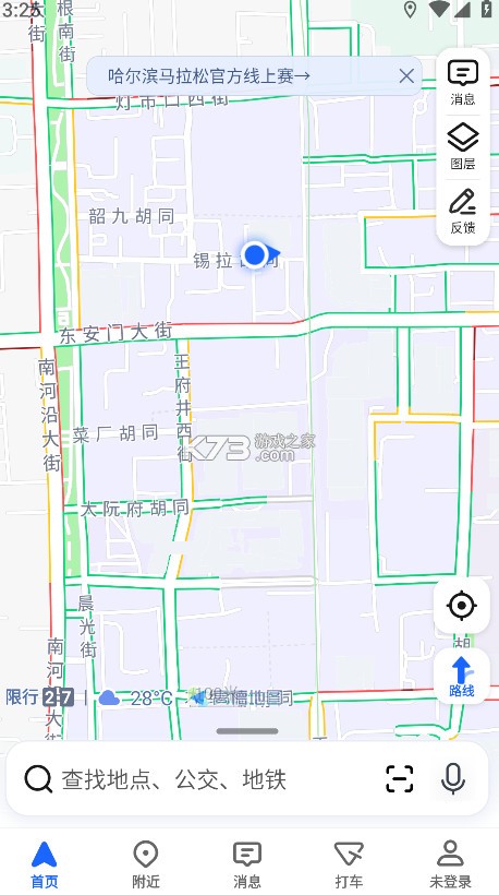 高德地图 vV2.0 下载官方版 截图