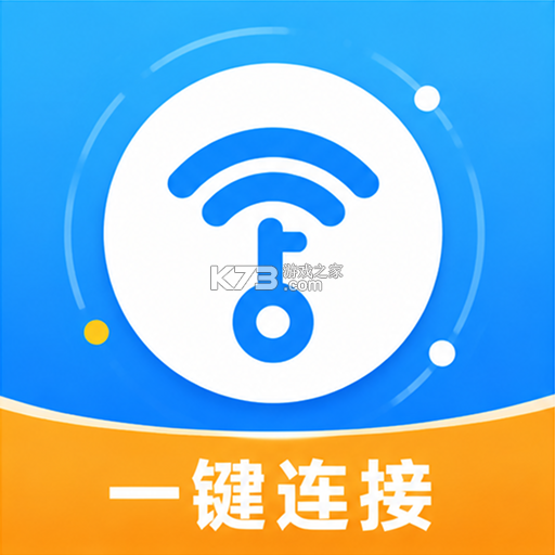 万用WiFi钥匙(万能WiFi钥匙) v1.0.4 下载官方免费下载 截图