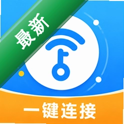 万用WiFi钥匙(万能WiFi钥匙)下载官方免费下载v1.0.4