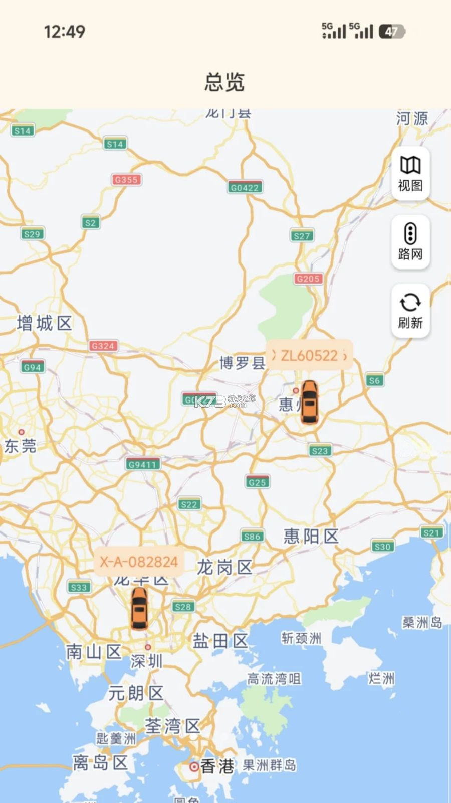 智巡物联 v1.3.5 安卓下载软件免费 截图