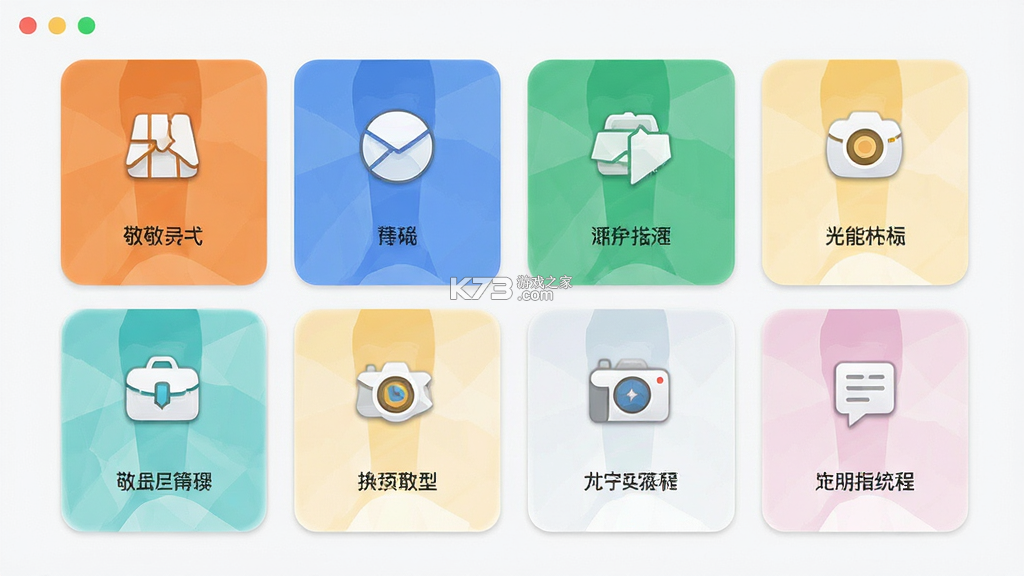 敬老大字显示助手 v1.0.1 安卓下载 截图