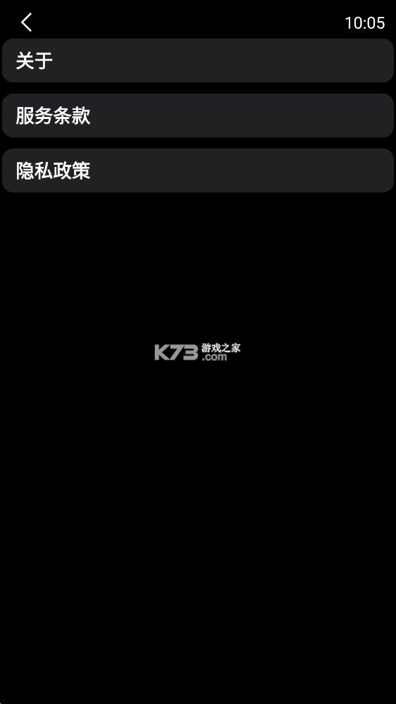 高德地图 vV2.0 安卓手机下载 截图