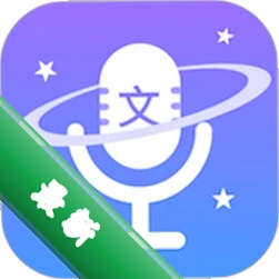 斗转语音安卓下载软件免费v1.4.1