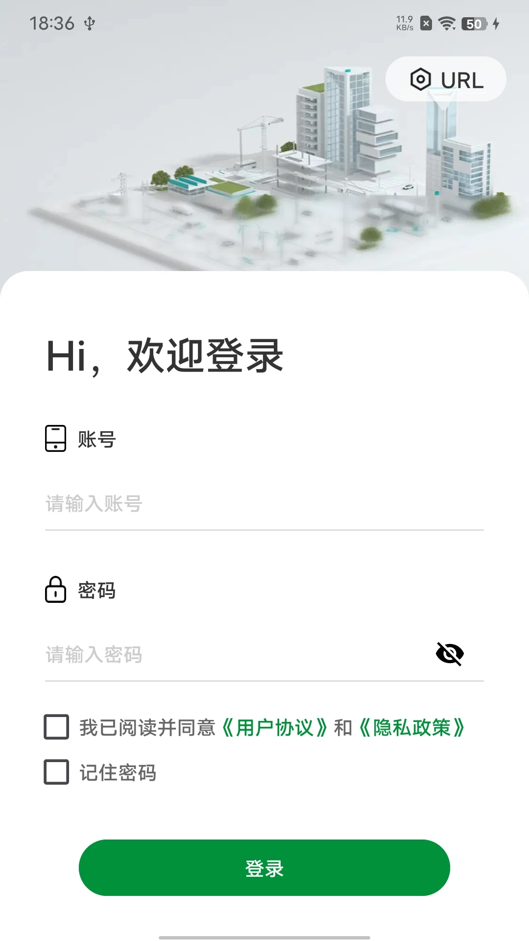 PVSmart v2.2.4 安卓下载软件免费 截图